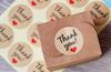 Stickers "Thank you" ark med 12 mærker på gaveæske